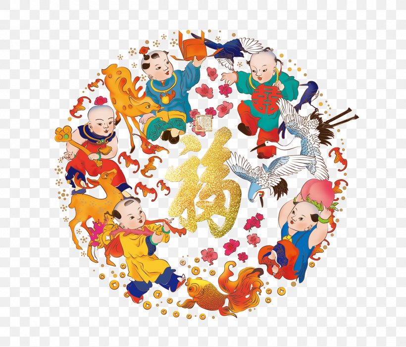 Chinese New Year Circle, PNG, 1400x1197px, Prince Gong Mansion, Bag, Chinese New Year, Culture, Festival Download Free