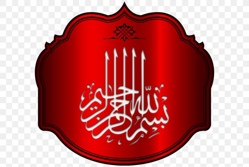 Basmala Islam Quran Halal Ar Rahiim, PNG, 600x551px, Basmala, Allah, Ar Rahiim, Brand, Calligraphy Download Free