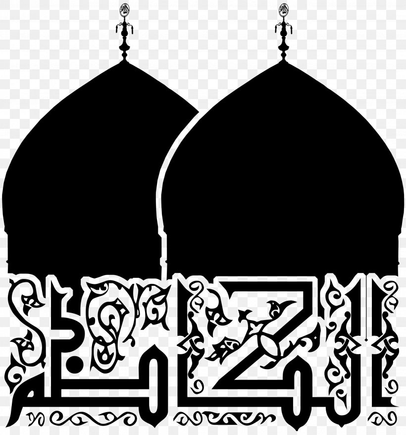 Arabic Calligraphy Arabic Wikipedia Font, PNG, 2674x2864px, Calligraphy, Arabic, Arabic Alphabet, Arabic Calligraphy, Arabic Script Download Free
