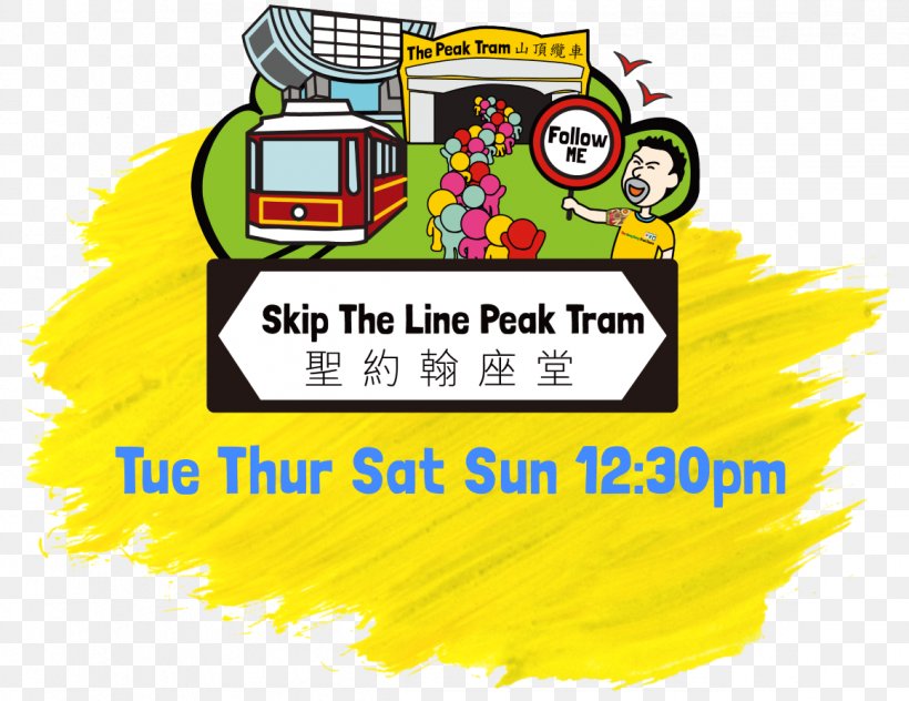 The Peak Tram Admiralty Station The Hong Kong Free Tours Logo, PNG, 1161x896px, Logo, Area, Brand, Electronic Ticket, Event Tickets Download Free