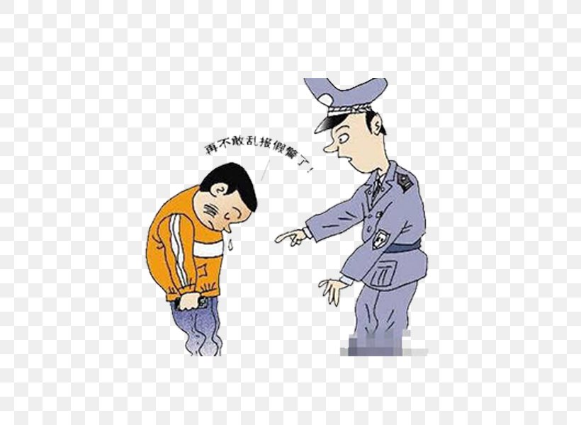Police Officer Detention Suspect Chinese Public Security Bureau, PNG, 600x600px, Police, Alarm Device, Art, Boy, Cartoon Download Free
