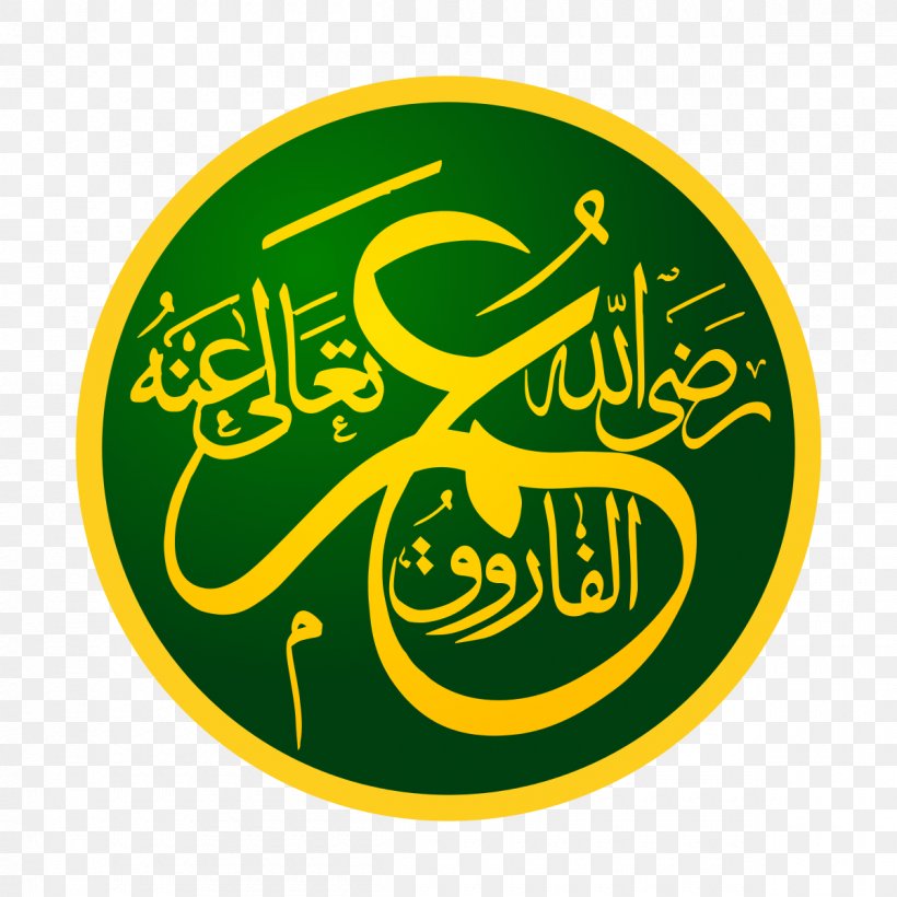 Medina Quran Rashidun Caliphate Mecca, PNG, 1200x1200px, Medina, Abdullah Ibn Umar, Abu Bakr, Ali, Allah Download Free