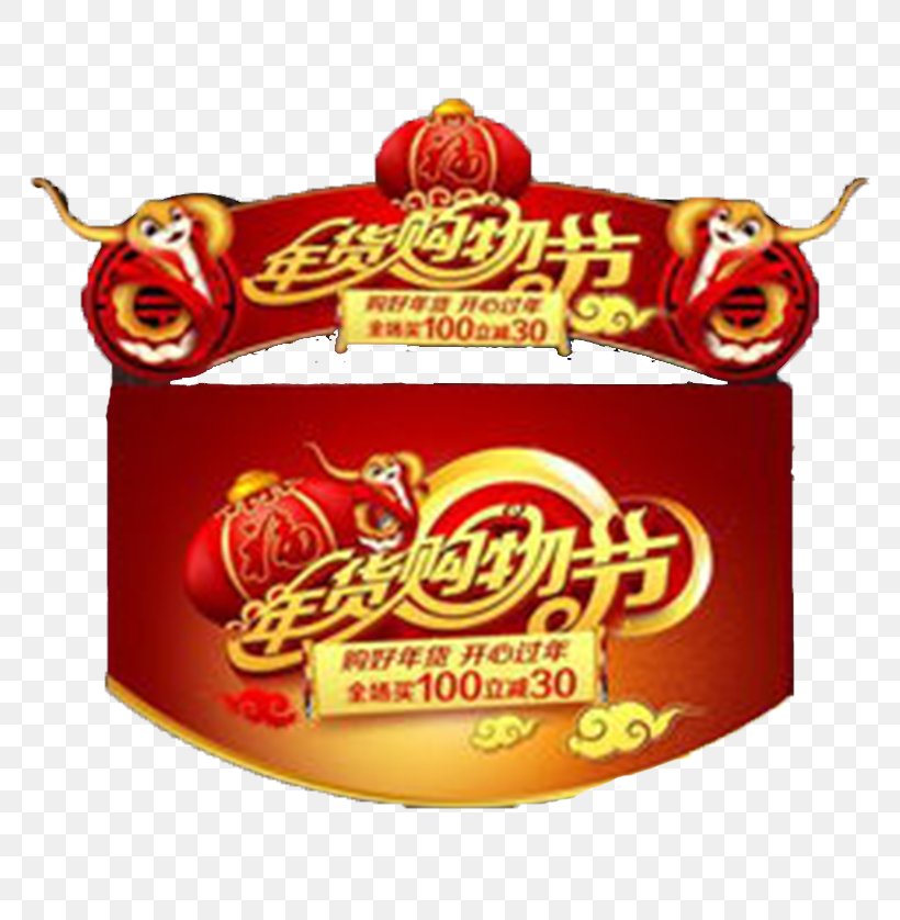 Chinese New Year Download Clip Art, PNG, 800x838px, Chinese New Year, Brand, Cuisine, Dragon Dance, Fast Food Download Free