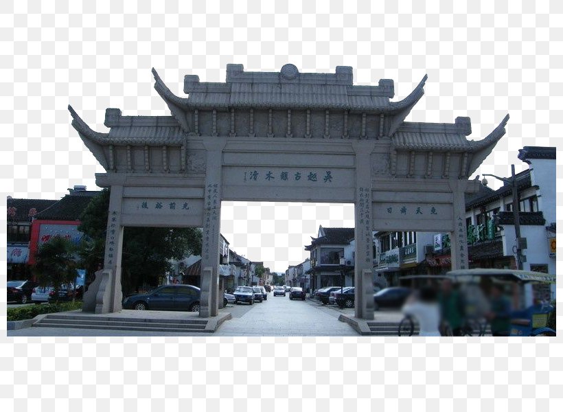 Zhouzhuang Luzhi Mudu Nanxun District U4e25u5bb6u82b1u56ed, PNG, 800x600px, Zhouzhuang, Aaaaa Tourist Attractions Of China, Arch, Architecture, Building Download Free