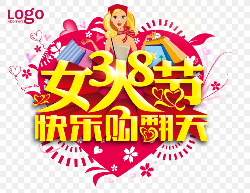 International Womens Day Poster Red Envelope Woman, PNG, 2953x2283px, International Womens Day, Advertising, Brand, Chinese Marriage, Chinese New Year Download Free