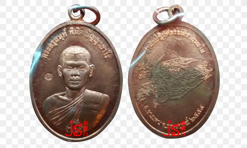 Wat Banrai Thai Buddha Amulet Coin Ban Rai District Southern Thailand, PNG, 1181x709px, Thai Buddha Amulet, Amulet, Blog, Broadcaster, Coin Download Free