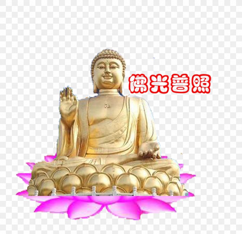 Golden Buddha Sun Wukong Buddhahood Guanyin Buddharupa, PNG, 942x910px, Golden Buddha, Buddhahood, Buddharupa, Buddhism, Fictional Character Download Free