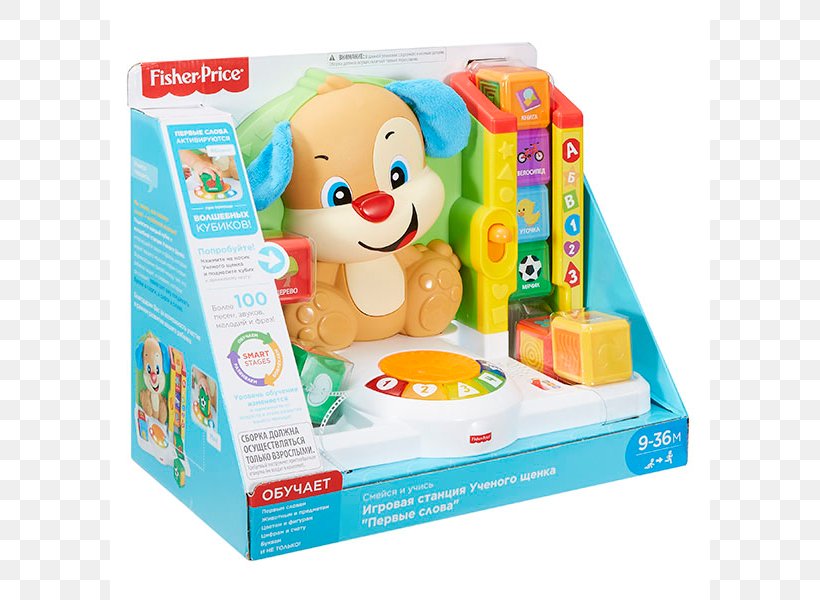 Toy Fisher-Price Puppy Mattel, PNG, 686x600px, Toy, Detsky Mir, Fisherprice, Internet, Mattel Download Free