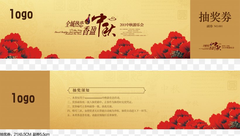 Mid-Autumn Festival Lottery Lottery Vector, PNG, 7642x4347px, Mid Autumn Festival, Brand, Coreldraw, Festival, Floral Design Download Free
