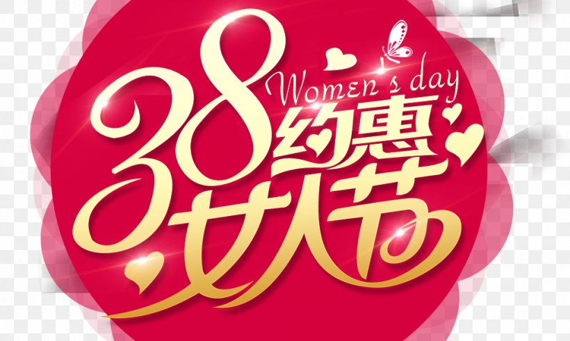 Woman Poster, PNG, 1000x600px, Woman, Advertising, Art, Brand, Gratis Download Free