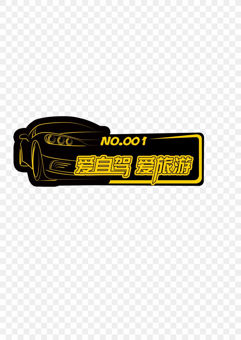 Car Logo Bumper Sticker, PNG, 2480x3508px, Car, Brand, Bumper Sticker, Cdr, Decal Download Free