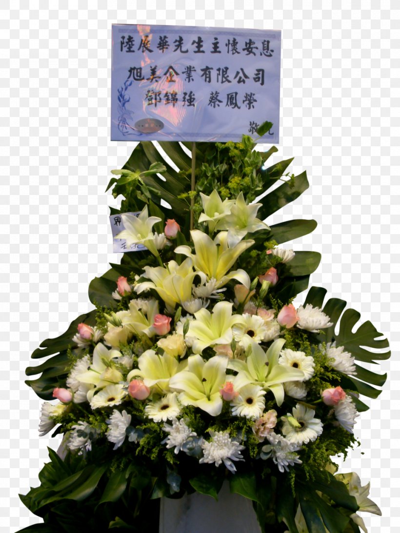 Floral Design Cut Flowers Flower Bouquet Artificial Flower, PNG, 960x1280px, Floral Design, Artificial Flower, Cut Flowers, Floristry, Flower Download Free