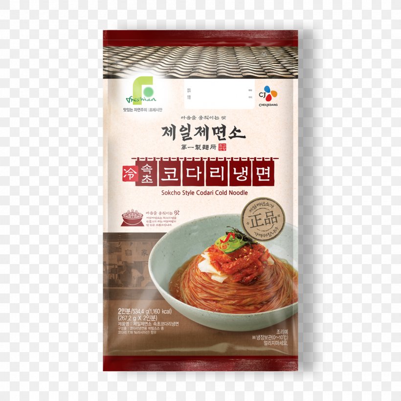 Naengmyeon Tomate Frito Dongchimi Hoe CJ Group, PNG, 1920x1920px, Naengmyeon, Alaska Pollock, Beef, Brand, Cj Cheiljedang Download Free
