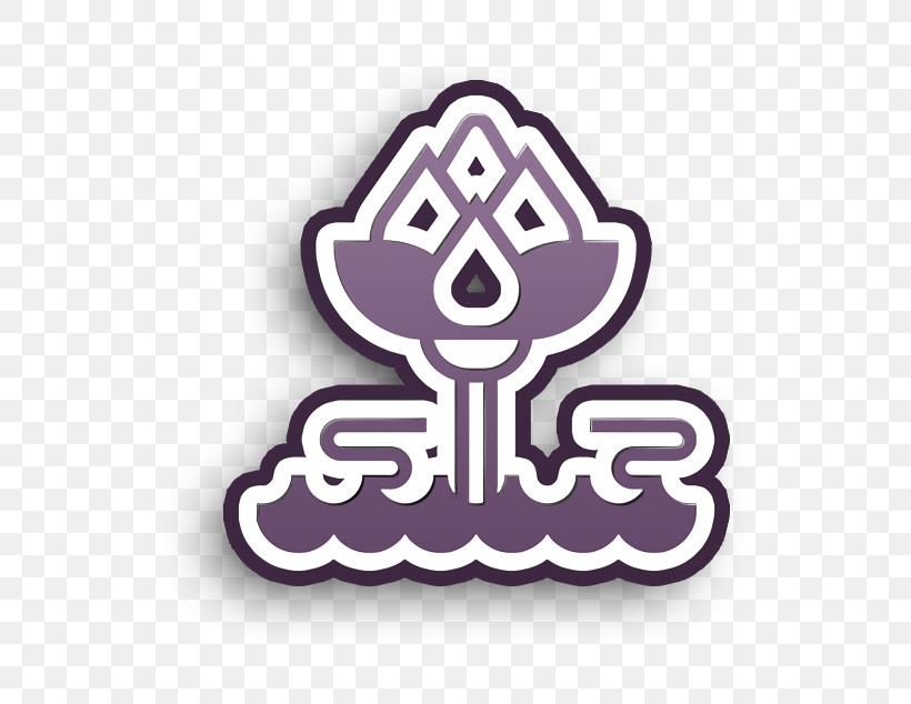 Spa Element Icon Lotus Icon, PNG, 634x634px, Spa Element Icon, Label, Logo, Lotus Icon, Purple Download Free