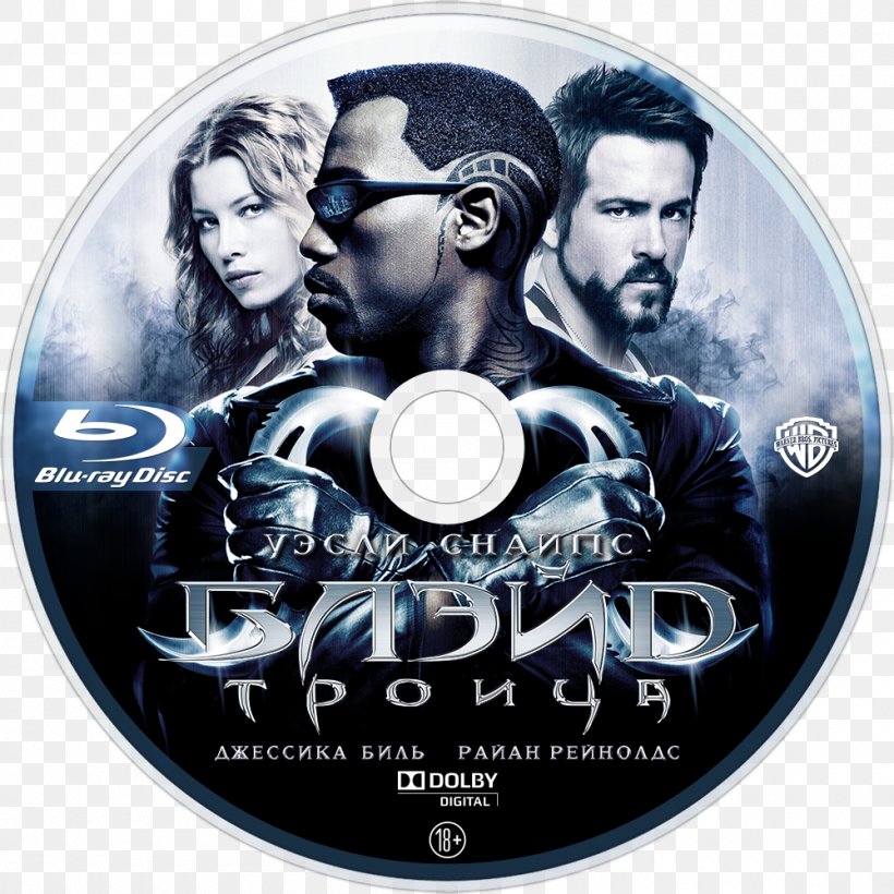 RZA Blade: Trinity Film Vampire, PNG, 1000x1000px, Watercolor, Cartoon, Flower, Frame, Heart Download Free