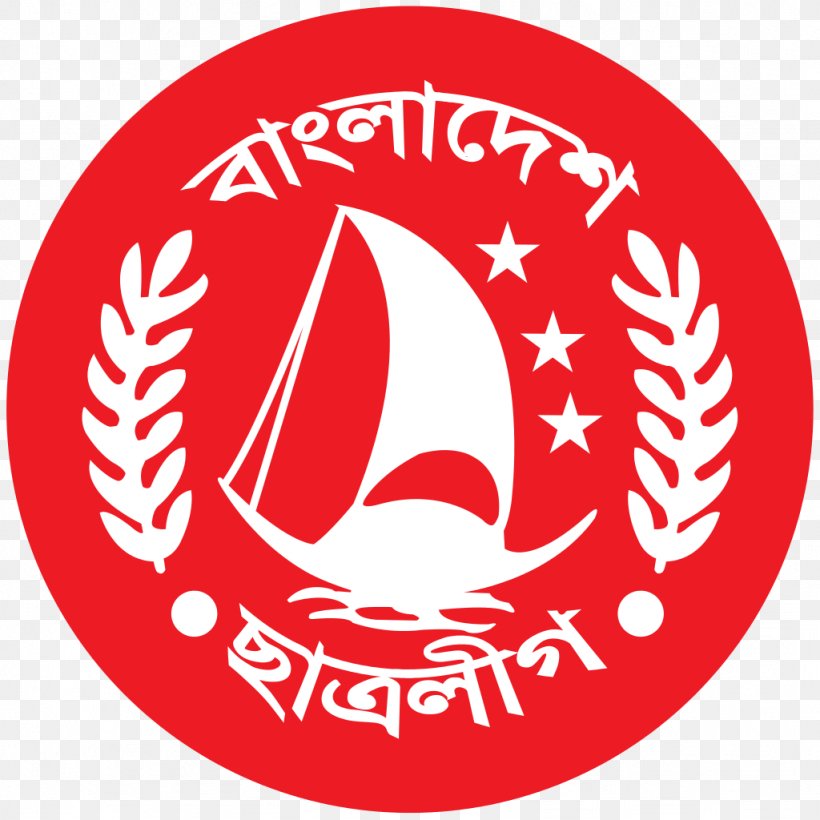 Bangladesh Chhatra League Dhaka Bangladesh Awami League East Pakistan Organization, PNG, 1024x1024px, Bangladesh Chhatra League, Area, Bangladesh, Bangladesh Awami League, Brand Download Free