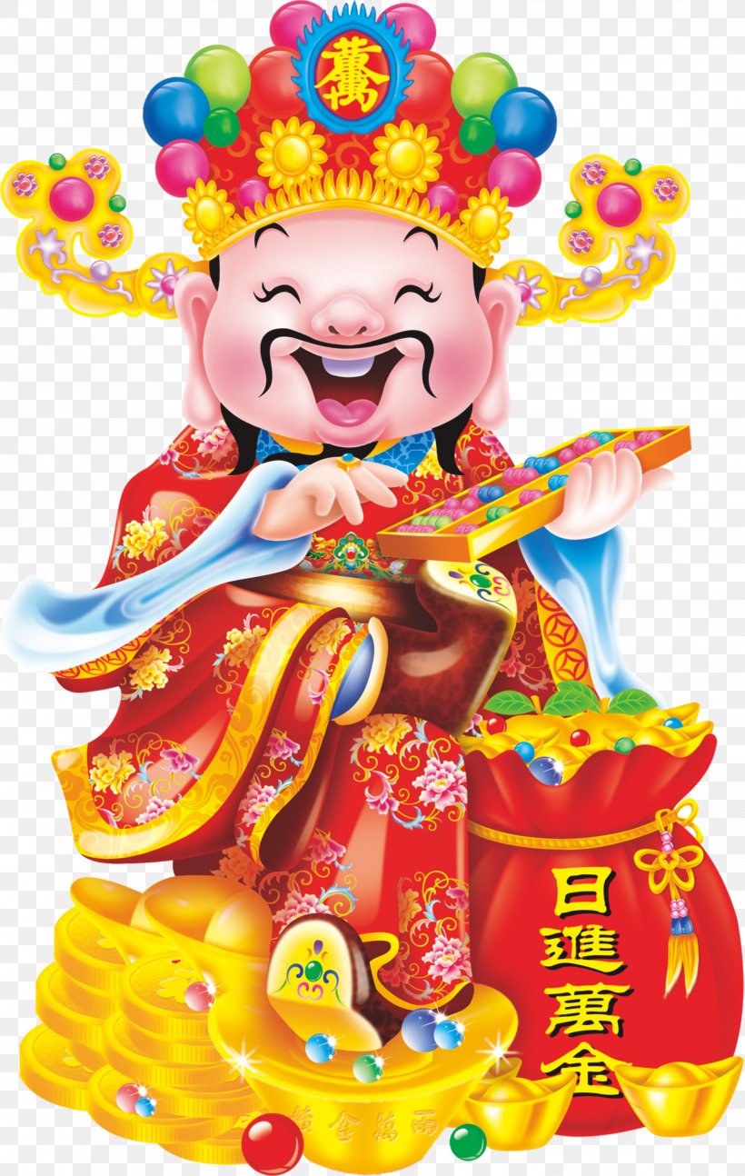 Caishen Deity Chinese New Year Wealth, PNG, 2266x3578px, Caishen, Art, Blessing, Chinese New Year, Clown Download Free