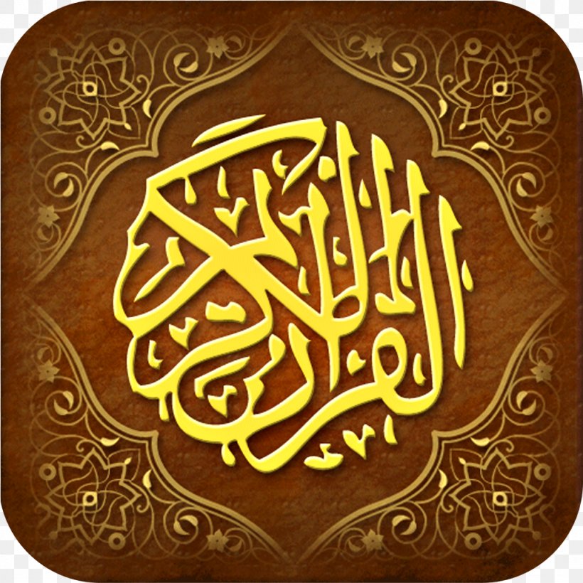 Noble Quran The Holy Qur'an: Text, Translation And Commentary Android Download, PNG, 1024x1024px, Quran, Abdul Rahman Alsudais, Android, Brand, Calligraphy Download Free
