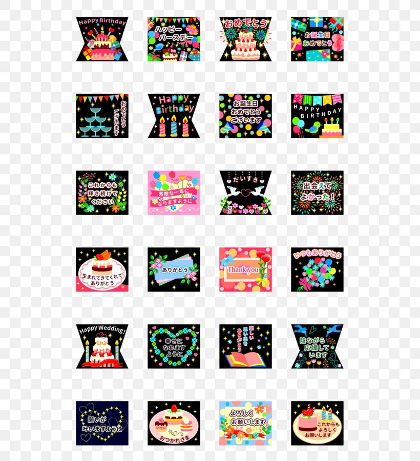 Sticker クリエイターズスタンプ Happy Birthday To You LINE, PNG, 562x900px, Sticker, Art, Birth, Birthday, Cake Download Free