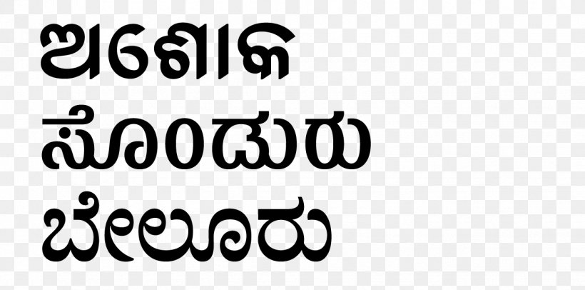 Kannada Typography Nudi Type Foundry Font, PNG, 1336x663px, Kannada, Area, Black, Black And White, Brand Download Free