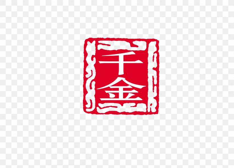 Huainan Seal Rubber Stamp Red Sina Corp, PNG, 2524x1819px, Huainan, Area, Brand, Data, Gules Download Free
