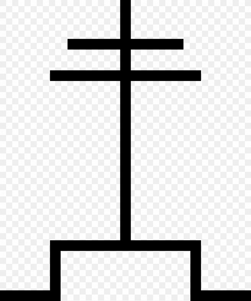 Christian Cross Patriarchal Cross Symbol Christianity, PNG, 944x1130px, Cross, Archiepiscopal Cross, Area, Armenian Cross, Balkenkreuz Download Free