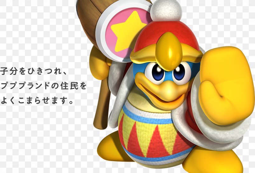 Kirby's Return To Dream Land Kirby's Dream Land Kirby's Adventure King Dedede Super Smash Bros. For Nintendo 3DS And Wii U, PNG, 1422x966px, King Dedede, Amiibo, Cartoon, Kirby, Meta Knight Download Free
