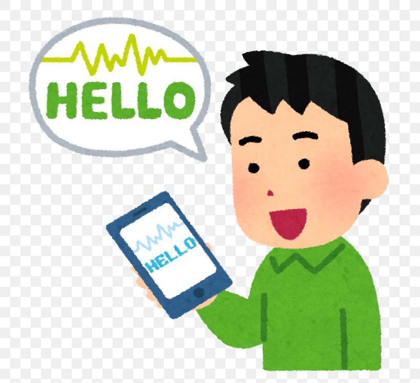 Speech Recognition Speech Synthesis Artificial Intelligence Computer, PNG, 748x748px, Watercolor, Cartoon, Flower, Frame, Heart Download Free