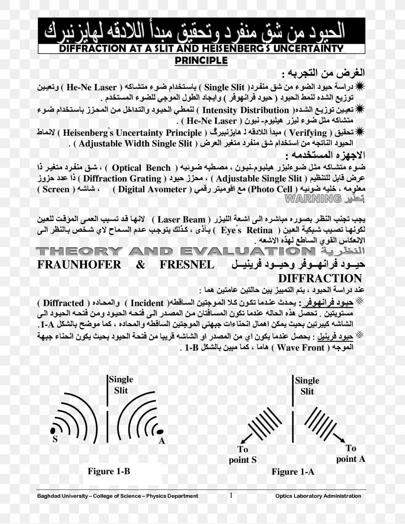 Document Line Angle, PNG, 1700x2200px, Document, Area, Black And White, Diagram, Paper Download Free