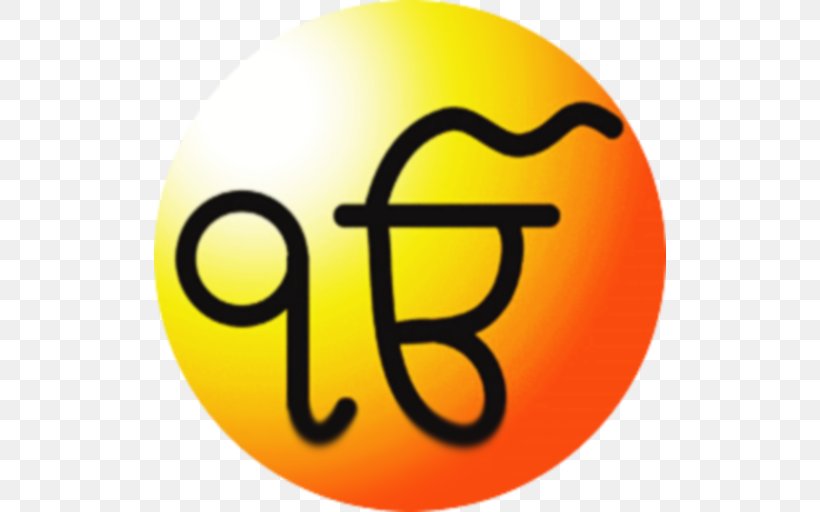 Japji Sahib Adi Granth Nitnem Gurbani Sikhism, PNG, 512x512px, Japji Sahib, Adi Granth, App Store, Appadvice, Brand Download Free