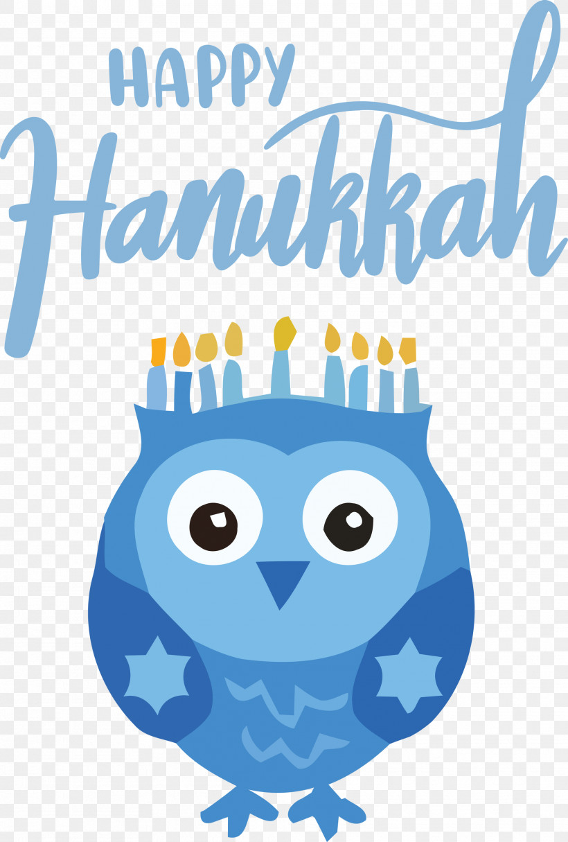 Hanukkah Happy Hanukkah, PNG, 2024x3000px, Hanukkah, Beak, Birds, Cartoon, Happy Hanukkah Download Free