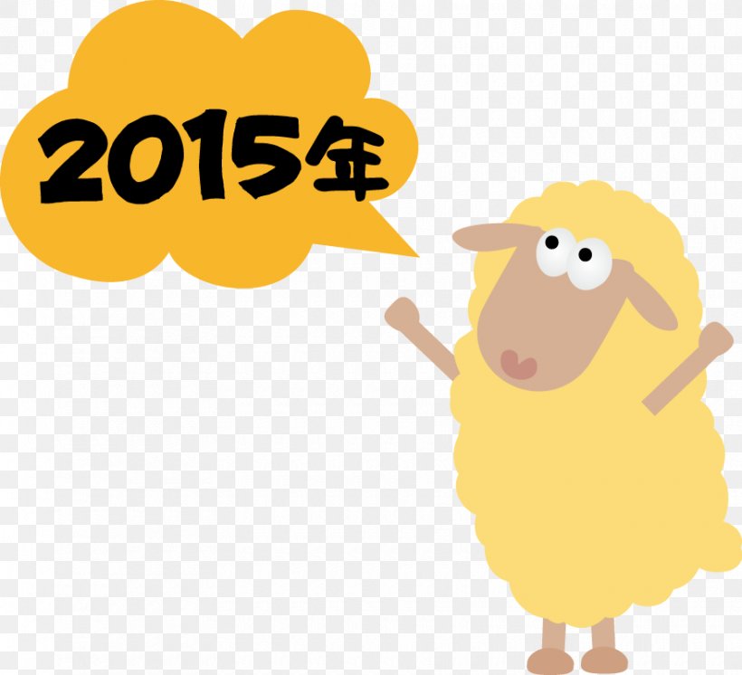 Sheep New Year Card Chinese New Year Clip Art, PNG, 880x801px, Sheep, Animal, Cartoon, Chinese New Year, Felt Download Free