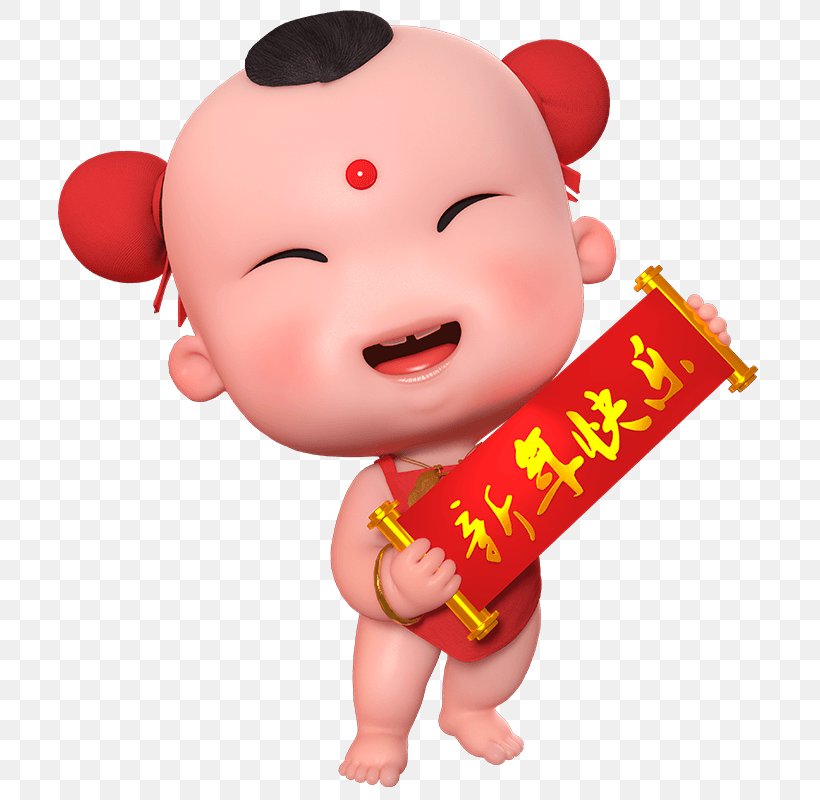 Bainian Chinese New Year Image Lunar New Year Cartoon, PNG, 800x800px, Bainian, Boy, Cartoon, Child, Chinese New Year Download Free