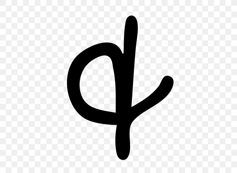 Ampersand Letter Case Handwriting Symbol English Alphabet, PNG, 600x600px, Ampersand, Alphabet, Black And White, Brand, Conjunction Download Free
