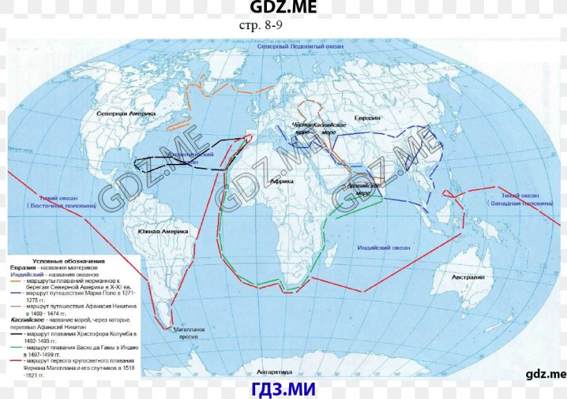 Water Resources Map Organism Tuberculosis, PNG, 971x684px, Water Resources, Area, Map, Organism, Tuberculosis Download Free