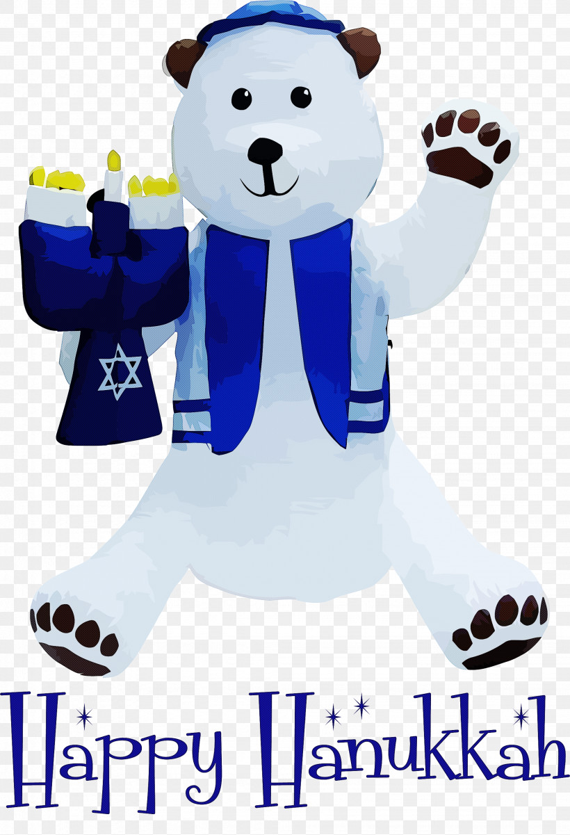 2021 Happy Hanukkah Hanukkah Jewish Festival, PNG, 2046x2999px, Hanukkah, Bears, Cartoon, Doll, Drawing Download Free