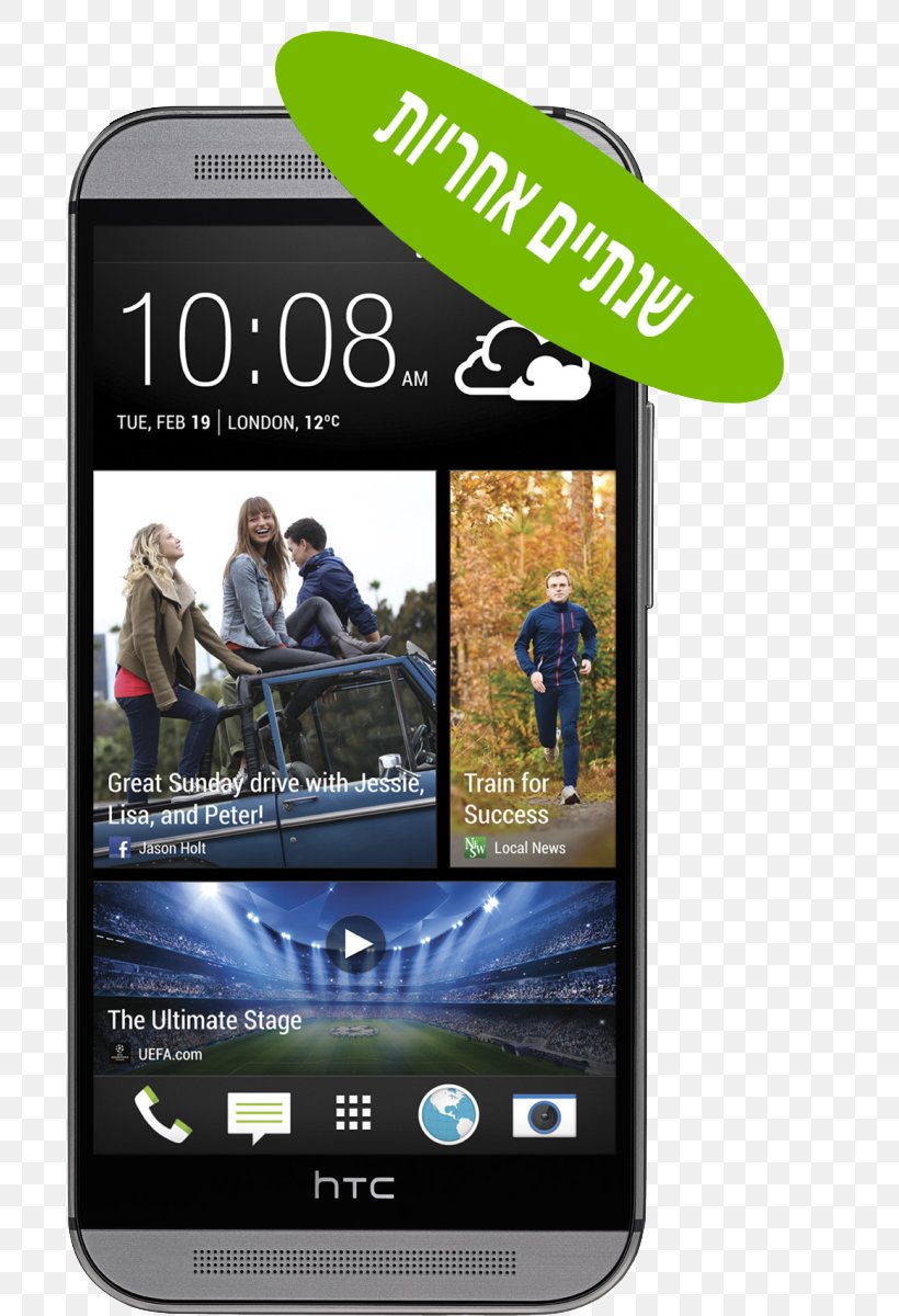 HTC One Max HTC One Mini HTC One (M8) HTC One S, PNG, 760x1200px, Htc One Max, Android, Cellular Network, Communication Device, Electronic Device Download Free