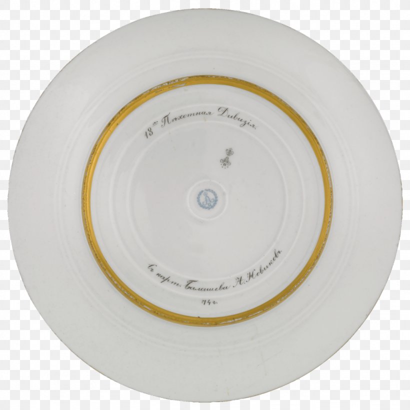 Cryptococcus Neoformans Porcelain, PNG, 1024x1024px, Cryptococcus Neoformans, Cryptococcus, Dishware, Plate, Porcelain Download Free