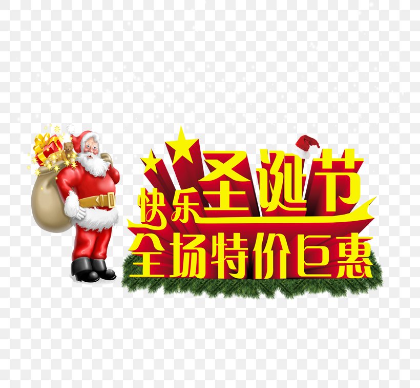 Santa Claus Christmas Download Clip Art, PNG, 756x756px, Santa Claus, Cartoon, Character, Christmas, Fictional Character Download Free