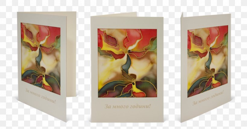 Picture Frames Art, PNG, 950x496px, Picture Frames, Art, Flower, Petal, Picture Frame Download Free