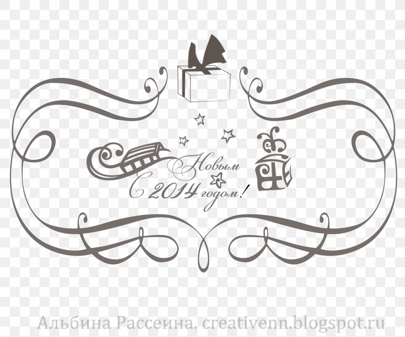 Clip Art Brand Line Logo M, PNG, 1592x1324px, Brand, Area, Black And White, Calligraphy, Design M Group Download Free