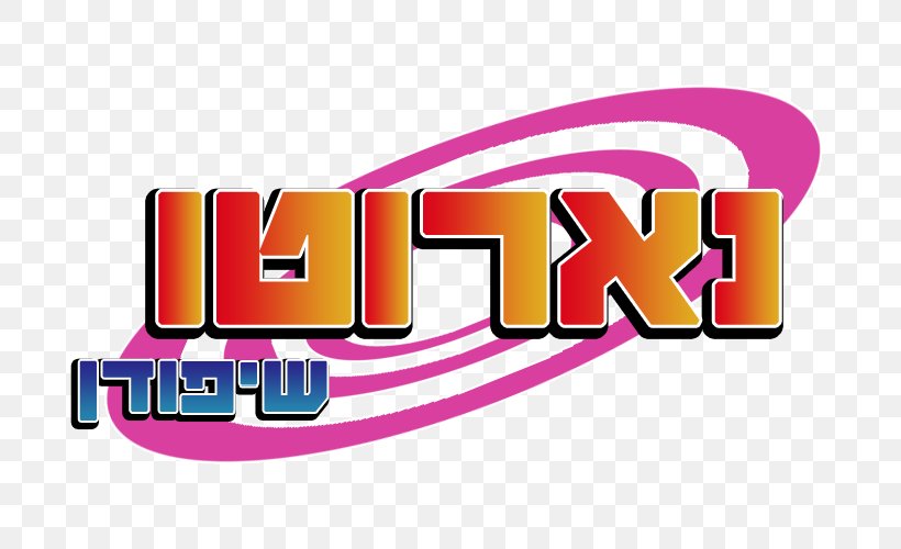 Logo Brand Font, PNG, 700x500px, Logo, Brand, Magenta, Naruto, Pink Download Free