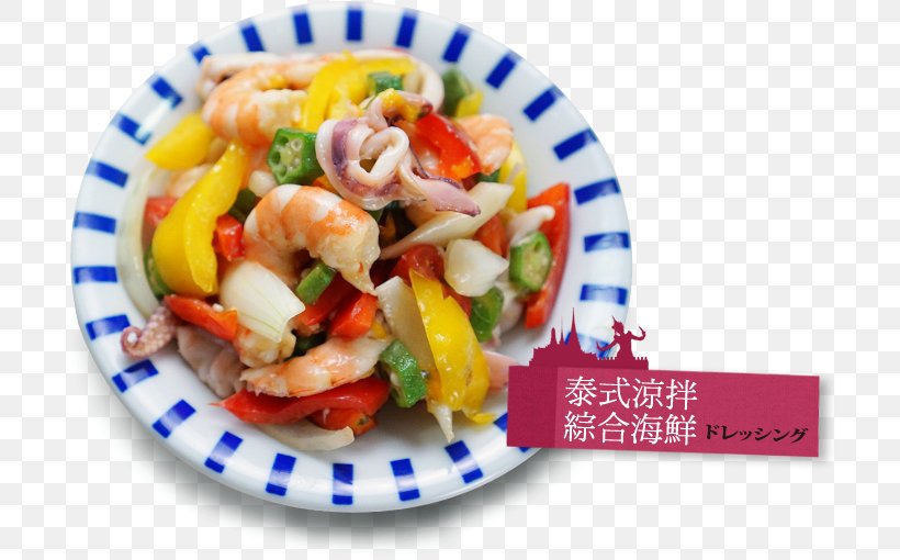 Vegetarian Cuisine Salad Asian Cuisine Recipe Garnish, PNG, 705x510px, Vegetarian Cuisine, Animal Source Foods, Asian Cuisine, Asian Food, Cuisine Download Free