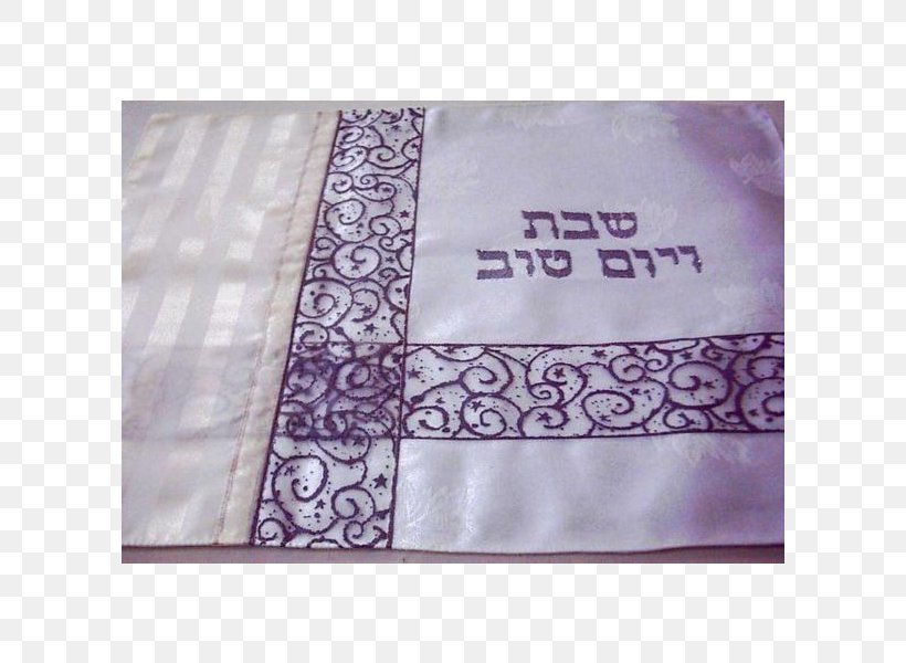 Challah Cover Judaism Merkabah Mysticism Shabbat, PNG, 600x600px, Challah, Bed Sheet, Bracelet, Challah Cover, Embroidery Download Free