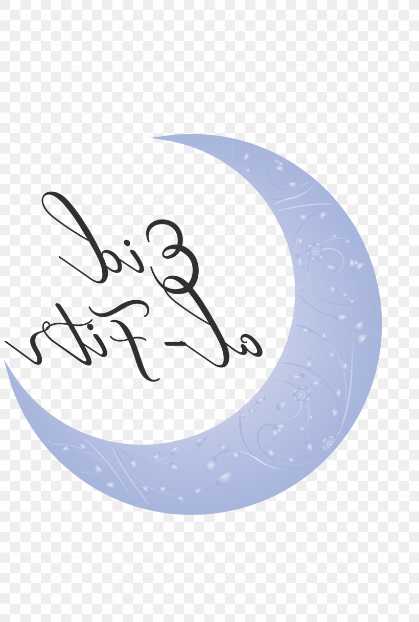 Eid Al-Fitr Islamic Muslims, PNG, 2023x3000px, Eid Al Fitr, Blue, Circle, Eid Al Adha, Islamic Download Free