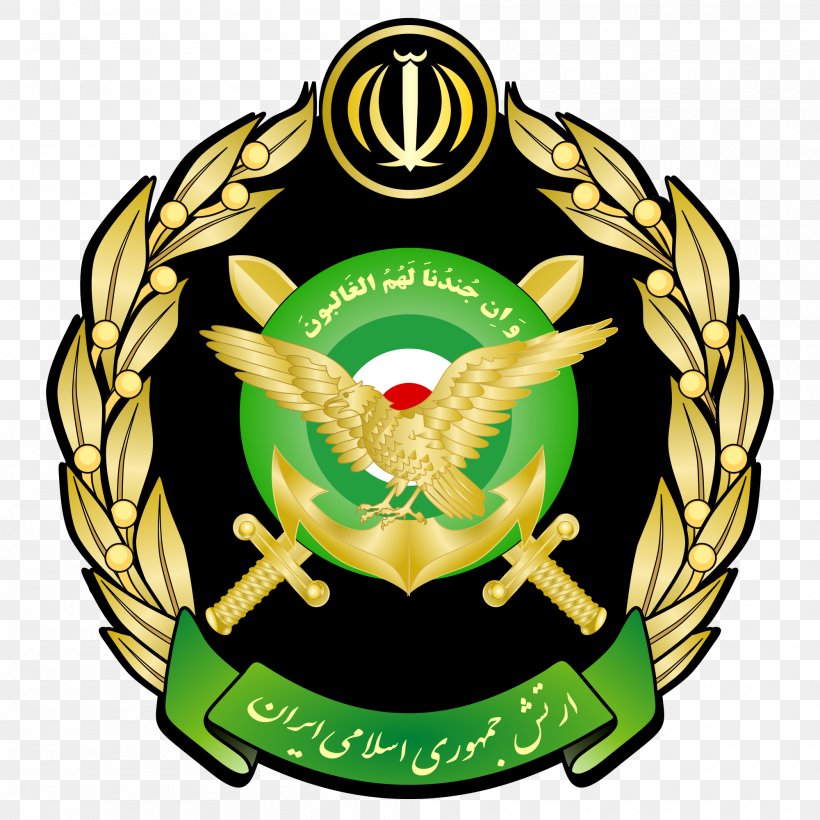 Islamic Republic Of Iran Army Military Armed Forces Of The Islamic Republic Of Iran, PNG, 2000x2000px, Iran, Air Force, Army, Badge, Brand Download Free