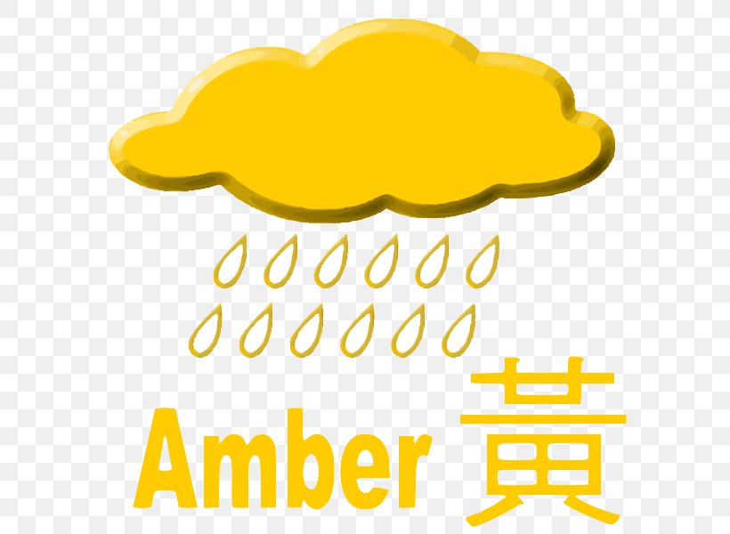 Hong Kong Observatory Hong Kong Rainstorm Warning Signals Thunderstorm, PNG, 600x600px, Hong Kong Observatory, Area, Cloudburst, Happiness, Hong Kong Download Free