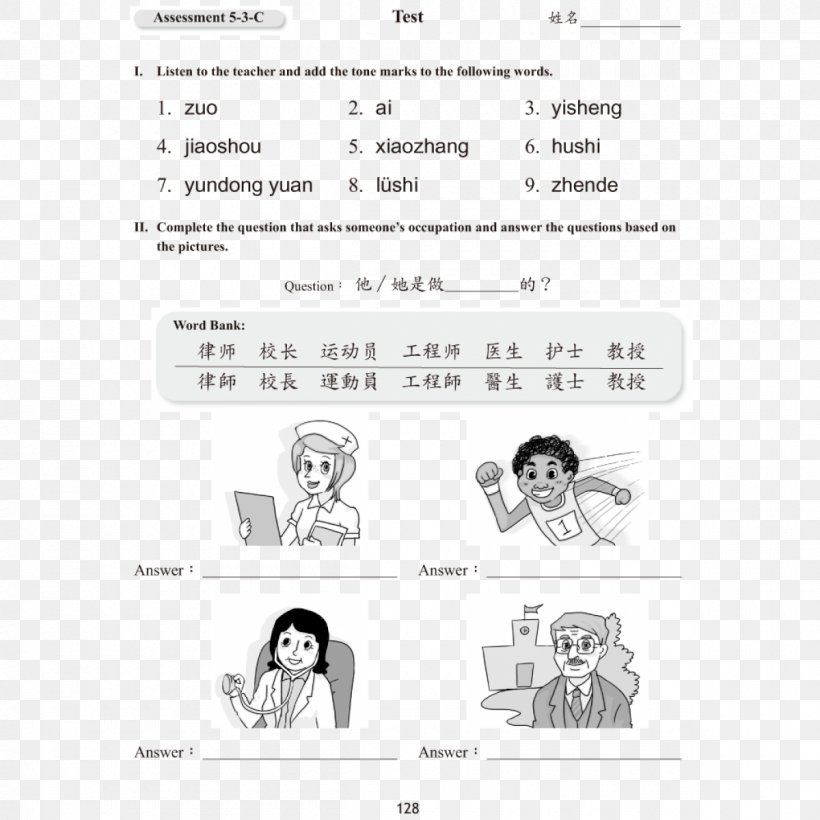 Human Behavior Nose Document Product Design Line Art, PNG, 1200x1200px, Human Behavior, Area, Behavior, Black And White, Communication Download Free