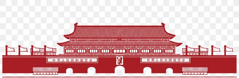 Tiananmen Square National Day Of The Peoples Republic Of China, PNG, 1600x524px, Tiananmen Square, Architecture, Brand, Building, China Download Free