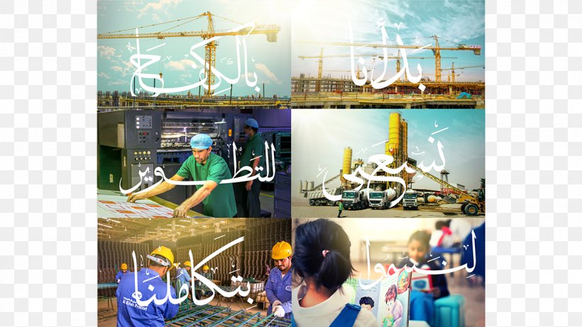 Energy Industry Water Collage Recreation, PNG, 1200x675px, Energy, Collage, Industry, Leisure, Recreation Download Free